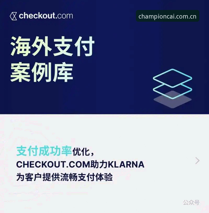新手如何快速解锁冠军白菜平台的流畅体验？