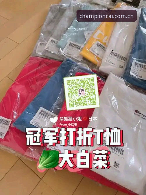 资深用户分享冠军白菜平台注册实战经验：从入门到流畅体验全攻略