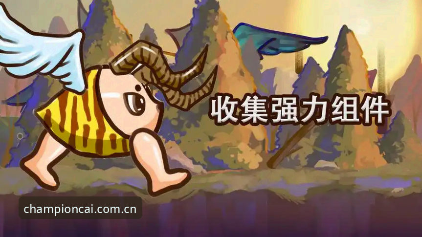 冠军白菜iOS版v1.0.0上线：CHINAGUAN.COM注册用户率先体验全新移动生态