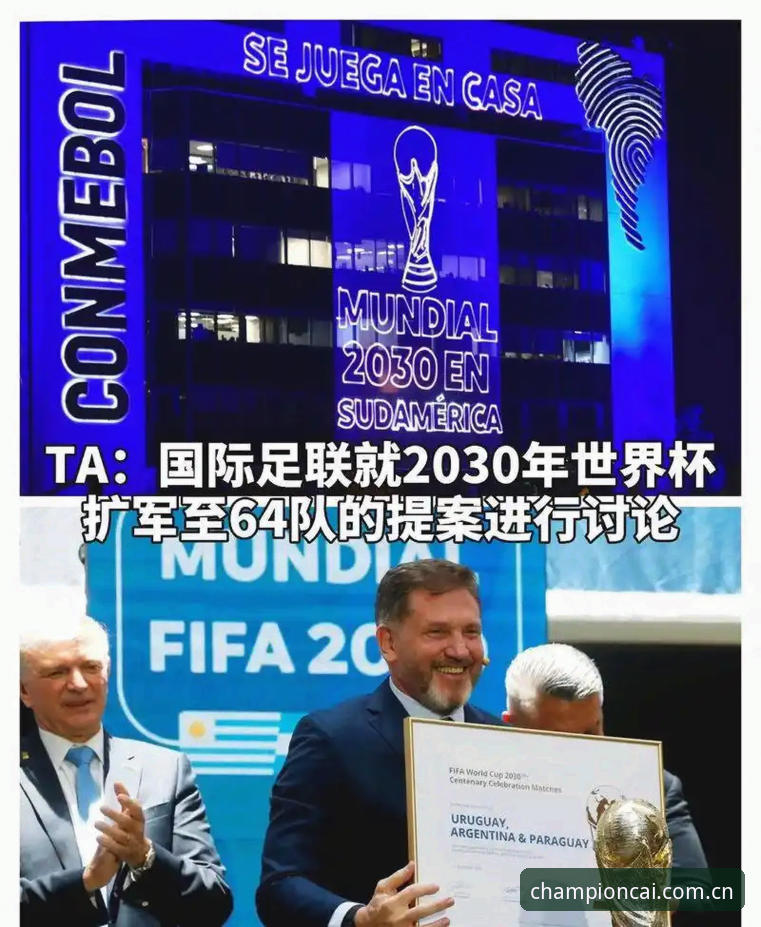 冠军白菜怎么样 世界杯扩军到66队,中国男足的机会真的来了吗?